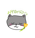 にゃろ すたんぷ（個別スタンプ：2）
