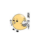 愉快なひよお（個別スタンプ：2）