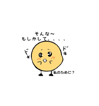 愉快なひよお（個別スタンプ：3）