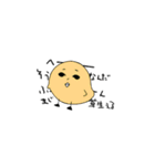 愉快なひよお（個別スタンプ：10）