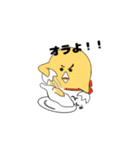愉快なひよお（個別スタンプ：12）