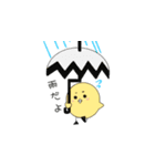愉快なひよお（個別スタンプ：13）