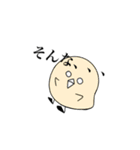 愉快なひよお（個別スタンプ：14）