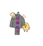 愉快なひよお（個別スタンプ：16）