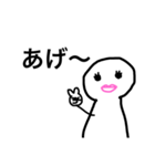 うちらはjk（個別スタンプ：1）