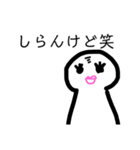 うちらはjk（個別スタンプ：4）
