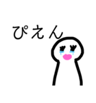 うちらはjk（個別スタンプ：5）