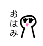 うちらはjk（個別スタンプ：9）