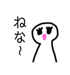 うちらはjk（個別スタンプ：10）