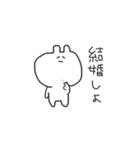 誰でも描けそうなうさぎ...？（個別スタンプ：3）