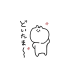 誰でも描けそうなうさぎ...？（個別スタンプ：6）