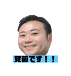 おにぴスタンプ（個別スタンプ：1）