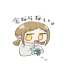 魚人と愉快な女の子（個別スタンプ：4）
