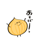 おやさいのきもち。（個別スタンプ：3）