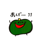 おやさいのきもち。（個別スタンプ：4）