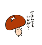 おやさいのきもち。（個別スタンプ：11）