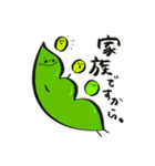 おやさいのきもち。（個別スタンプ：15）