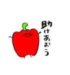 おやさいのきもち。（個別スタンプ：16）