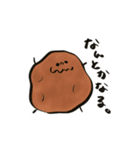おやさいのきもち。（個別スタンプ：18）