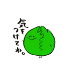 おやさいのきもち。（個別スタンプ：19）