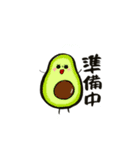 おやさいのきもち。（個別スタンプ：23）