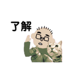 ☆まー坊☆（個別スタンプ：1）