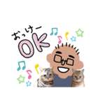 ☆まー坊☆（個別スタンプ：2）