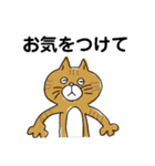 ☆まー坊☆（個別スタンプ：3）