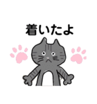 ☆まー坊☆（個別スタンプ：4）