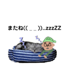 ☆まー坊☆（個別スタンプ：6）