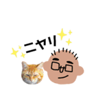 ☆まー坊☆（個別スタンプ：10）