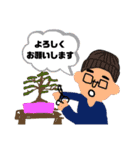 ☆まー坊☆（個別スタンプ：13）
