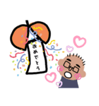 ☆まー坊☆（個別スタンプ：14）