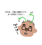 ☆まー坊☆（個別スタンプ：16）
