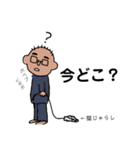 ☆まー坊☆（個別スタンプ：23）