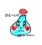 へんてこ野菜さん1クレヨンver（個別スタンプ：8）