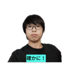 なりおスタンプ第2弾（個別スタンプ：5）