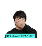 なりおスタンプ第2弾（個別スタンプ：6）