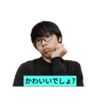 なりおスタンプ第2弾（個別スタンプ：8）
