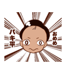 ウインド学連スタンプ（個別スタンプ：7）