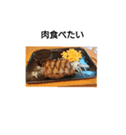 食べ物誘う時に使えるスタンプ（個別スタンプ：4）