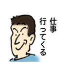 戸塚さん（個別スタンプ：1）