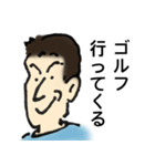 戸塚さん（個別スタンプ：2）