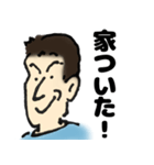 戸塚さん（個別スタンプ：4）