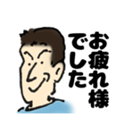 戸塚さん（個別スタンプ：6）