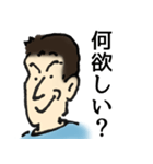 戸塚さん（個別スタンプ：9）