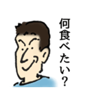 戸塚さん（個別スタンプ：10）