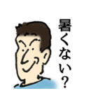 戸塚さん（個別スタンプ：11）