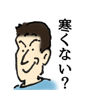 戸塚さん（個別スタンプ：12）