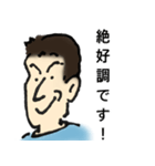 戸塚さん（個別スタンプ：14）